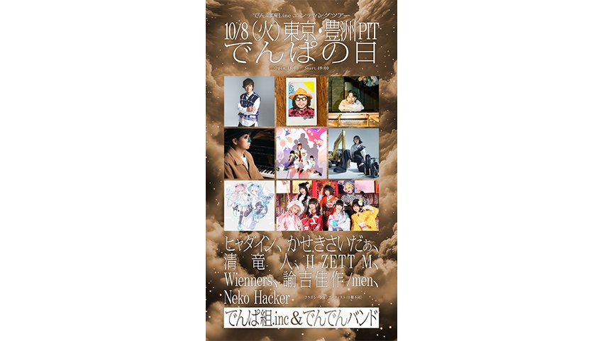 Layarch  i/D  配布デモテープ　激レア Custom Illustrated / over print / Gyoshi / DPHOD #01 – LEP